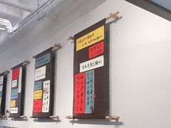 -面春山·传统老卤面(天隆寺店)