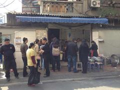 门面-蓉城西二道无名冒菜(西二道街店)