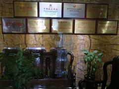 -富侨养生(康乾店)