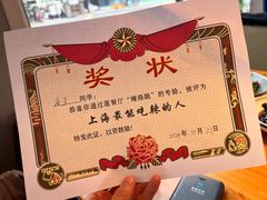 -莲餐厅·湖北菜·藕汤是头牌(愚园路店)