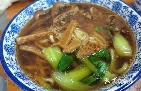 Braised Beef Tripe Noodles
