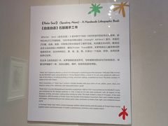 -中国版画博物馆