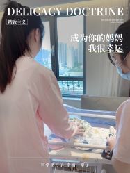 -贝欣月子中心(福清店)