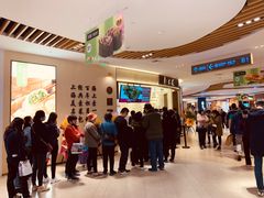 -春风松月楼(七宝万科店)