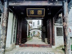 -两江国际影视城