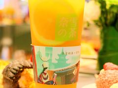 -奈雪的茶(亨特国际广场店)