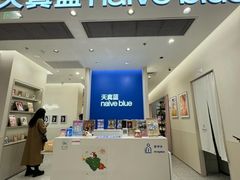 -天真蓝照相馆(新世界店)