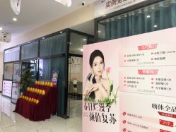 -南宁维密整形·王敦华眼鼻整复中心