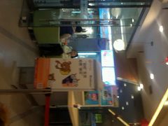 android_upload_pic-DQ·蛋糕·冰淇淋(周浦万达店)