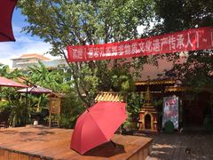 -品德宏·孔雀宴的发源地(金塔园店)
