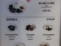 -君之狮子山·轻糖烘焙(开元Mini店)