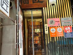 -福匠日本料理(人民路店)