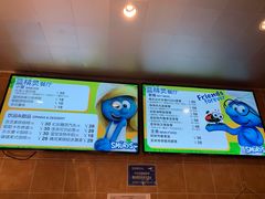 -蓝精灵乐园·世茂精灵之城主题乐园