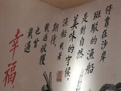 -格塘人家·山泉水煮鱼(望兴家园店)