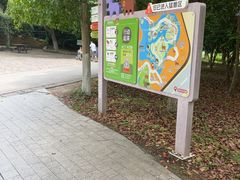 -宁波野生动物园
