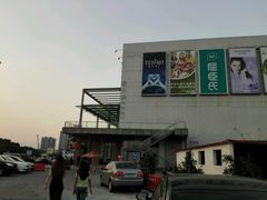 android_upload_pic-绿宝广场