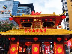 -越秀西湖花市(广州城市广场花卉店)