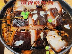 -吴越荣记苏州菜·松鼠桂鱼100%活鱼现做(斜塘老街店)