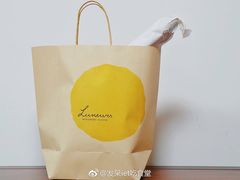 -Luneurs(幸福里店)