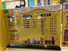 -潘达芝士挞(大悦城店)