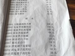 -胡师傅三下锅(汽车站店)