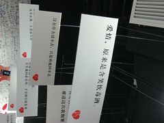 -深圳失恋博物馆再见前任(汇商名苑店)