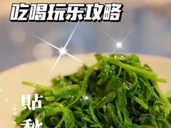 -梅龙镇广场