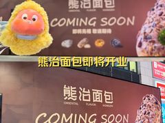 -浦江城市生活广场(江月路店)