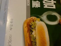 -麦当劳(牡丹江路店)