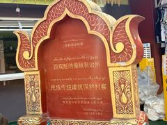 -西双版纳傣族园