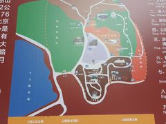-北京十三陵国家森林公园蟒山景区