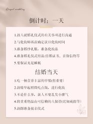 -挪娅婚纱摄影皇家会所