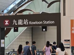 -香港ELEMENTS圆方