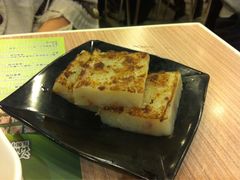 萝卜糕-添好运点心专门店(中环IFC店)