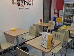 -寻虾记(小寨店)
