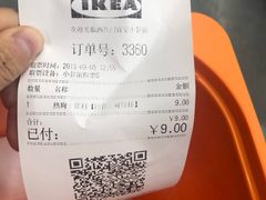 -宜家·瑞典风味餐厅(北京西红门店)