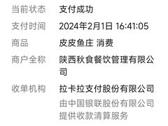 -秋林公司(北大街店)