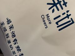-茉沏(万科美好广场店)