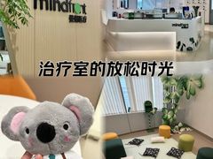 -曼朗心理咨询·旗舰店