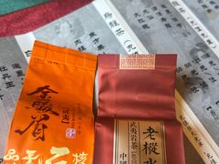 -邈墨茶馆(凤起路店)