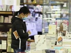 -新华书店(新街口旗舰店)