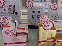 -国药中服免税(北京坊店)
