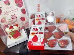-果呀呀(凯德广场店)