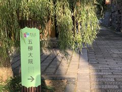 -常德桃花源景区