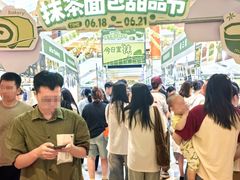 -江南环球港