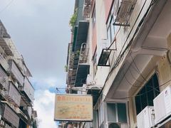 -金燕西洋牛油糕葡式食品