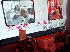 -音乐派KTV(银泰城店)