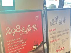 -西塔老太太泥炉烤肉(青浦蟠龙天地店)