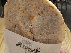 桂花豆沙锅盔-巷内锅盔(西城都荟店)