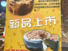 -面包工房(天河城店)